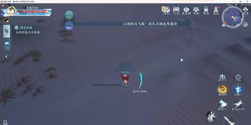 哪些手游具备轻功系统？轻功在游戏中的应用有哪些？
