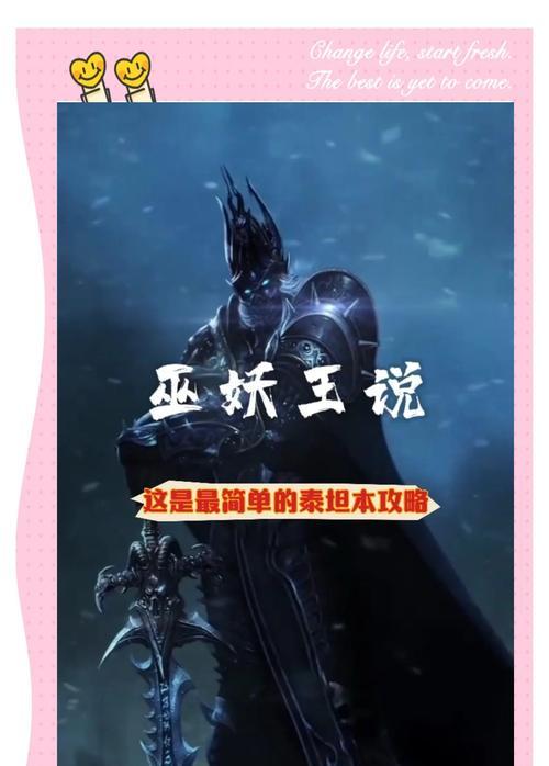 魔兽世界怎么退战场？退场后的影响和后续操作是什么？