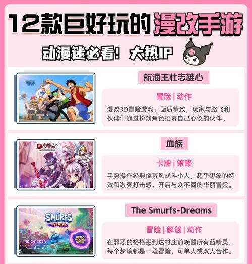 探索类二次元手游推荐？各自有何特色？