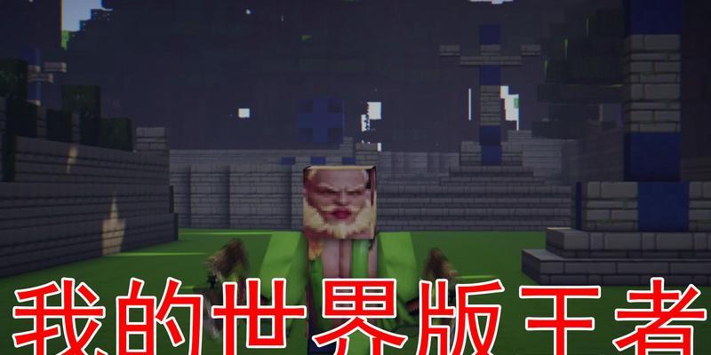 我的世界牛怎么做？在哪看战令多少级了王者荣耀？