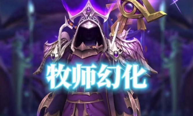 魔兽世界紫装的最佳处理方式是什么？