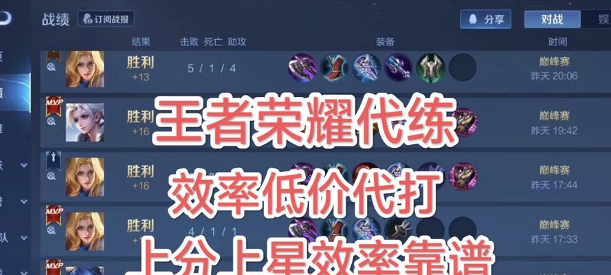 王者荣耀职业联赛淬炼费用是多少？