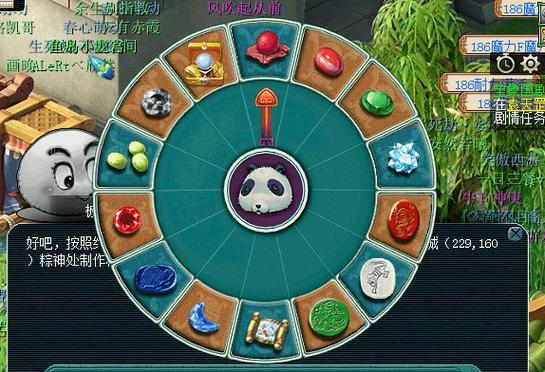 梦幻西游端午节活动22号如何参与？活动内容和玩法是什么？