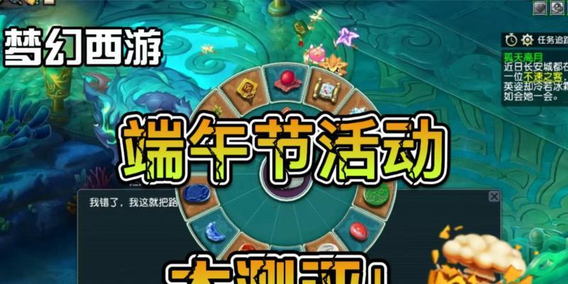 梦幻西游端午节活动22号如何参与？活动内容和玩法是什么？