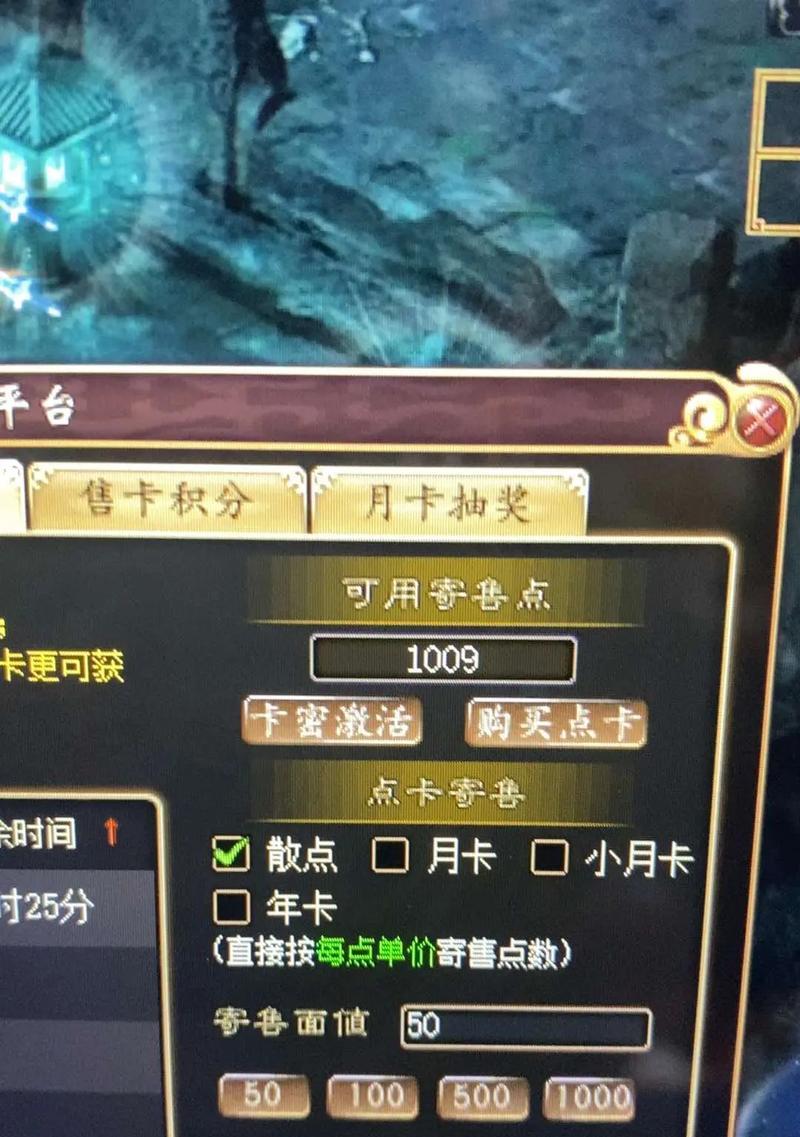 梦幻西游充值三万的回报是什么？