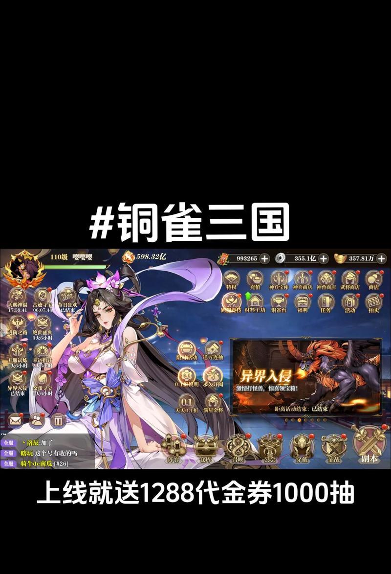 战争卡牌推荐手游游戏有哪些？哪些游戏值得尝试？