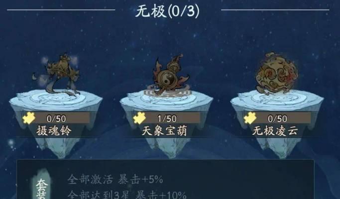 问道中如何抓到稀有精怪？抓精怪的技巧有哪些？