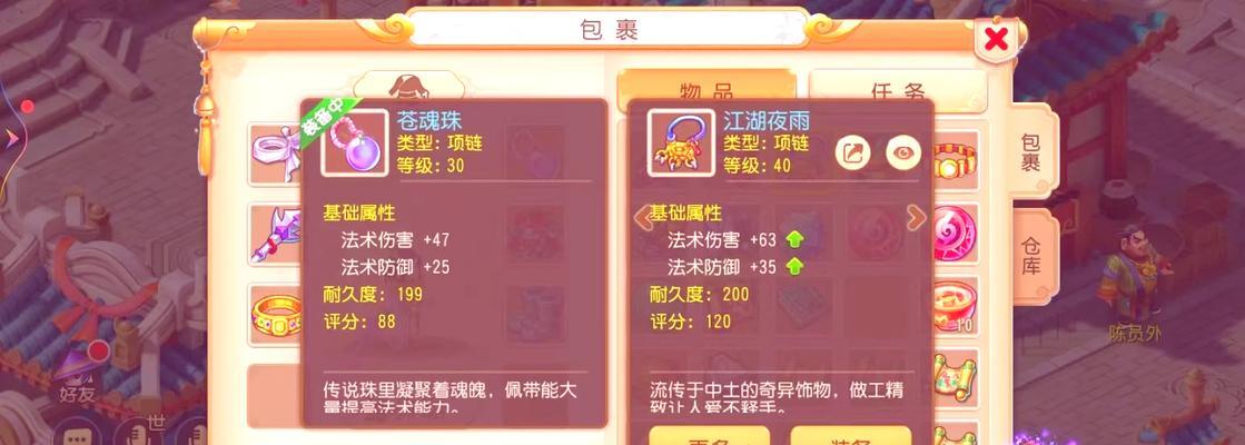 游戏王最新手游叫什么？游戏王手游的特色玩法有哪些？