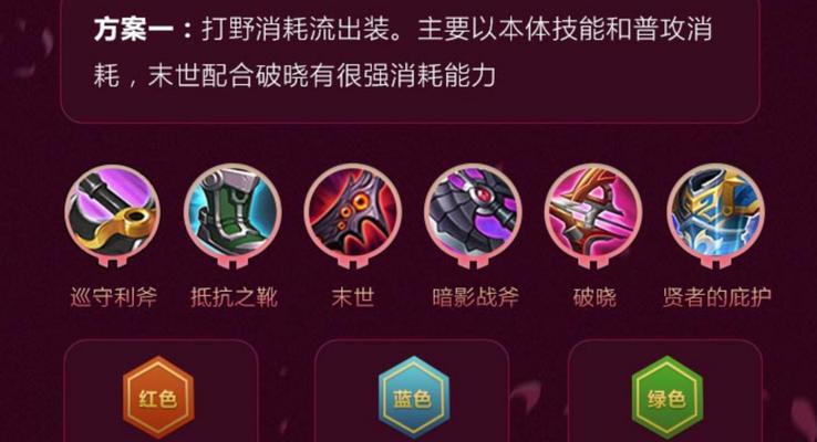 王者荣耀沟通技巧有哪些？