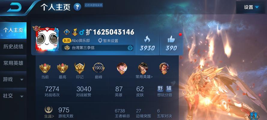 达到王者荣耀101星需要多少局？