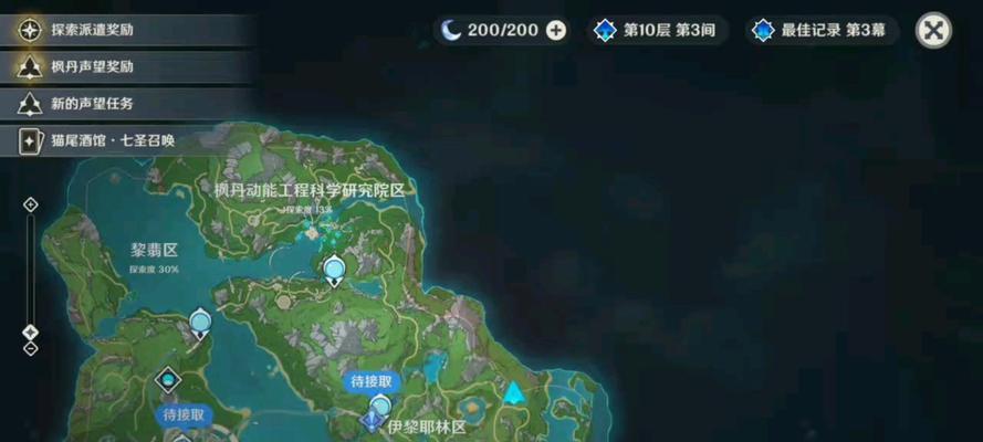 原神枫丹高塔的具体位置是什么？