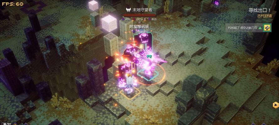 梦魇在Minecraft中有什么作用？