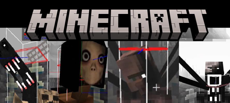 梦魇在Minecraft中有什么作用？