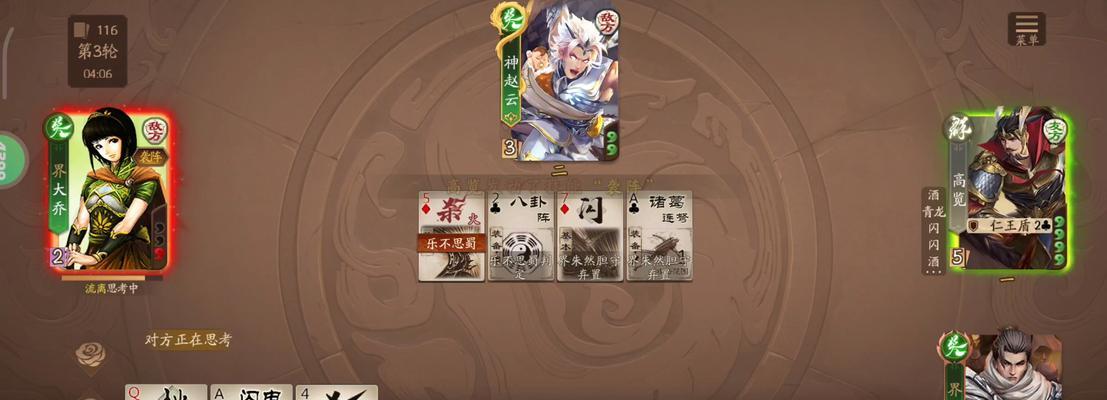 三国杀攻击特效为何仅显示在小角落？