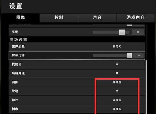 绝地求生中滤镜不鲜艳的调整方法是什么？