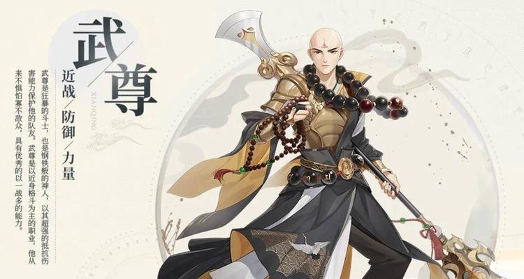 蜀门手游打架职业选择哪个好？哪个职业打架最强？