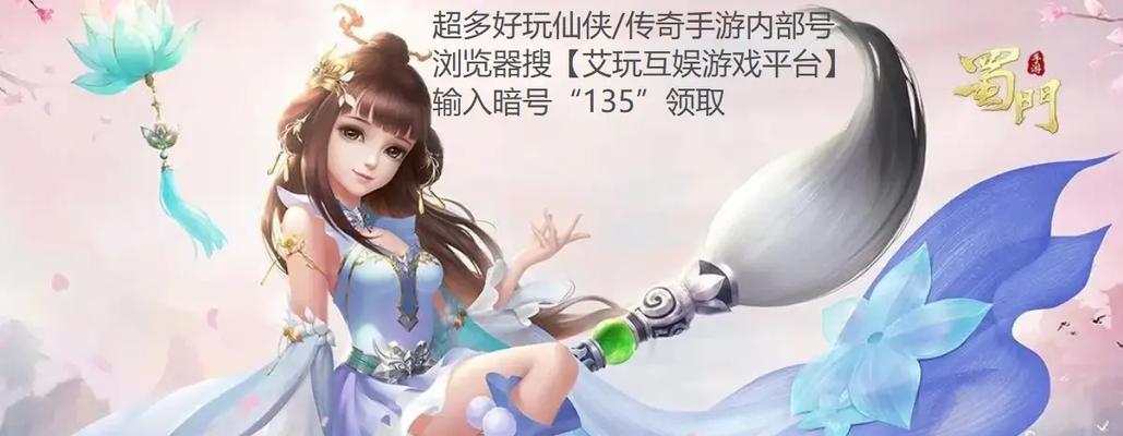蜀门手游打架职业选择哪个好？哪个职业打架最强？