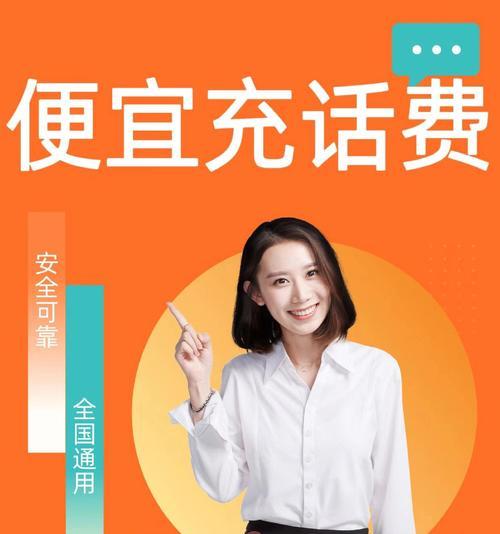 100元充值平台推荐？如何选择安全可靠的平台？