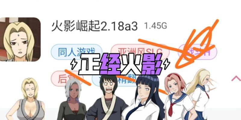 哪些手游是最佳的同人游戏推荐？