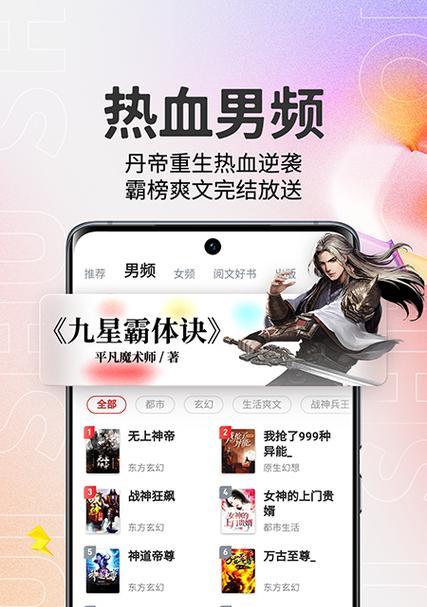 哪些手游是最佳的同人游戏推荐？