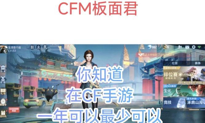CF手游钻石购买指南？如何合理使用CF手游中的钻石？