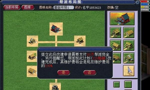 梦幻西游关卡总数是多少？如何查看当前进度？
