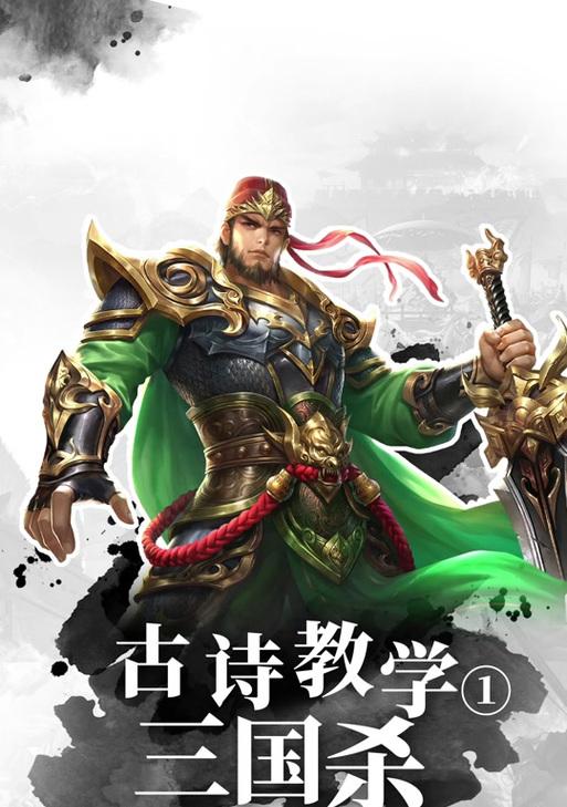 三国杀诗笺懒人包如何导入？