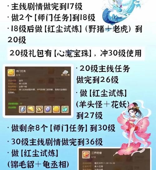 梦幻西游直角窗口开启方法是什么？如何在游戏中设置直角窗口？