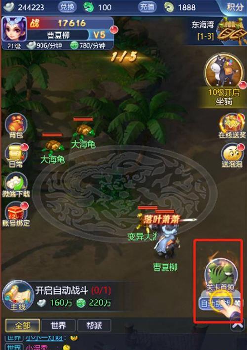 梦幻西游直角窗口开启方法是什么？如何在游戏中设置直角窗口？