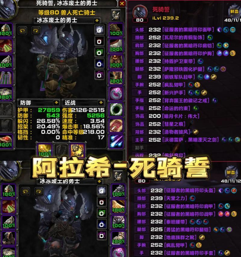 魔兽世界中完美过渡如何获得？