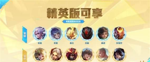 王者荣耀战令皮肤保底次数是多少？