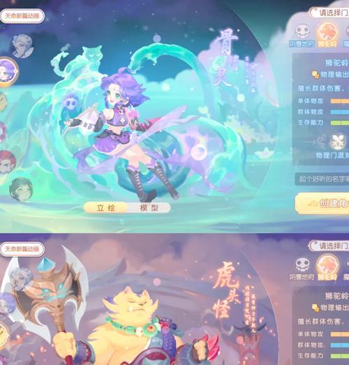 梦幻西游地图点位设置方法是什么？如何优化点位布局？