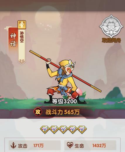 哪些手游同时拥有射手和孙悟空角色？这些游戏的特点是什么？