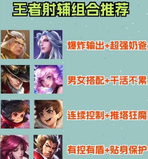 哪些手游同时拥有射手和孙悟空角色？这些游戏的特点是什么？