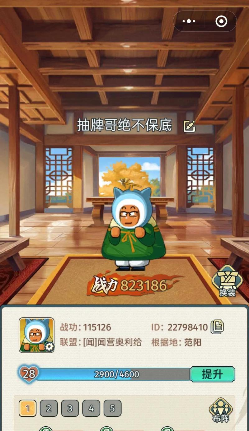 梦幻手游无双是哪个区的指挥？如何找到无双指挥？