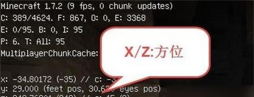 在《我的世界》中如何查看特定信息？查看功能有哪些快捷方式？