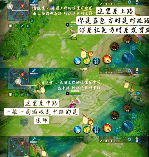 王者荣耀分路切换失败的原因是什么？