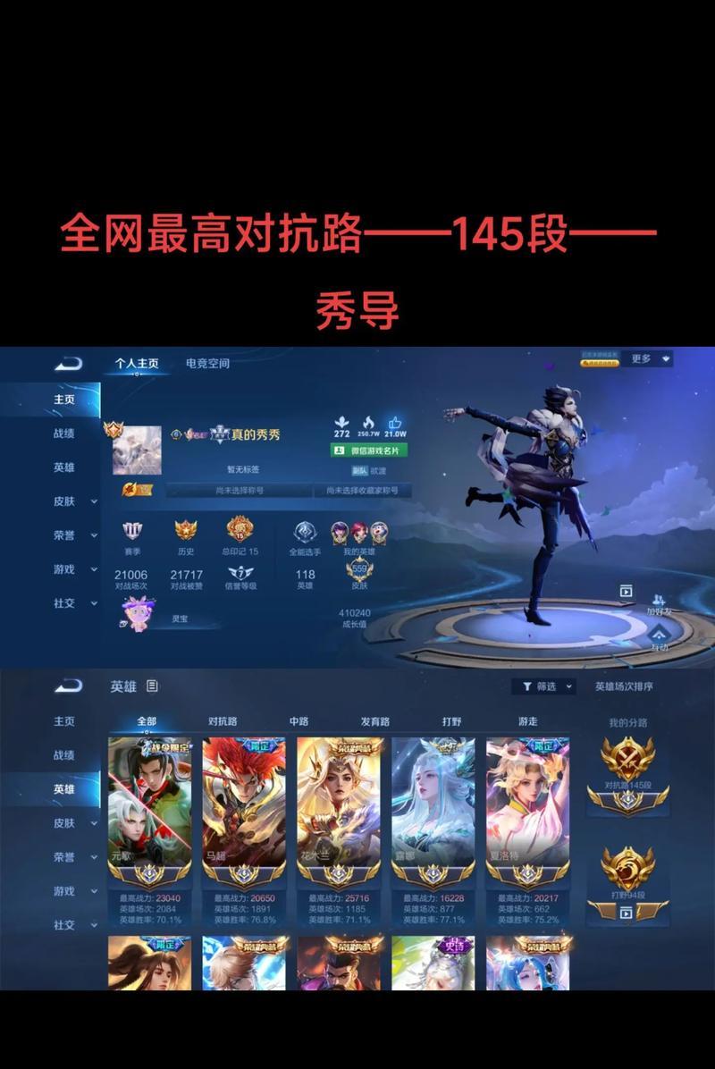 王者荣耀分路切换失败的原因是什么？