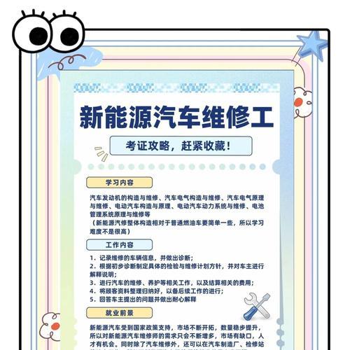 车辆如何自动前往维修厂？