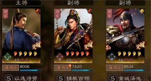 郝昭领取条件是什么？