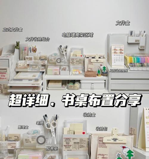 王者荣耀中书桌如何布置？布置书桌的技巧有哪些？