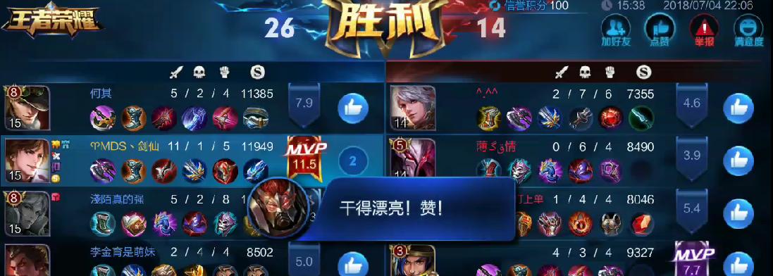 王者荣耀剑励宝的抽取成本是多少？