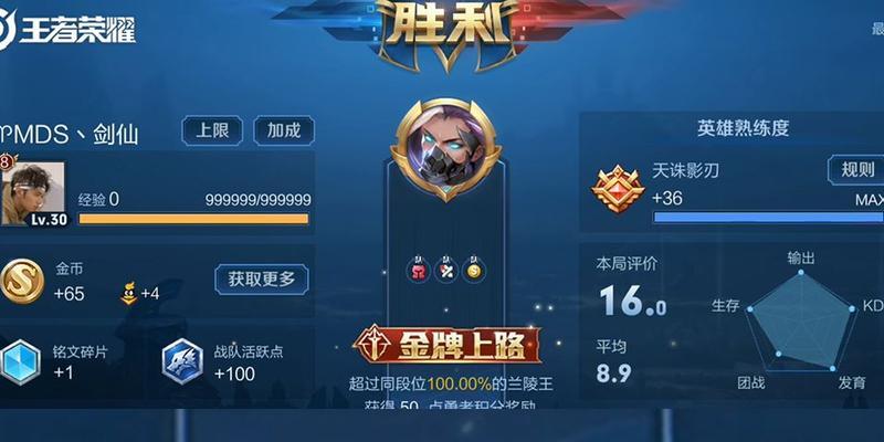 王者荣耀剑励宝的抽取成本是多少？