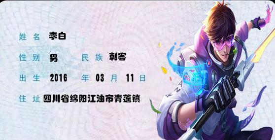 王者荣耀剑励宝的抽取成本是多少？