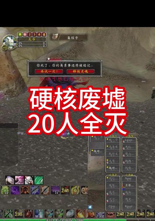 硬核魔兽的世界模式怎么进入？需要满足哪些条件？