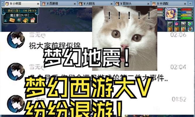 《梦幻西游》西山老街退游后应该怎么办？