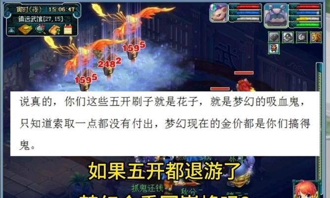 《梦幻西游》西山老街退游后应该怎么办？