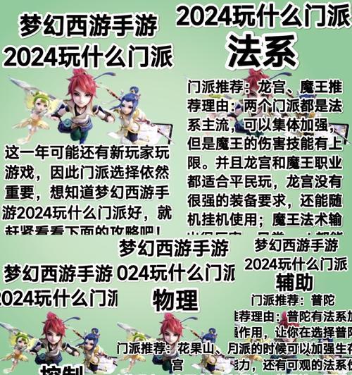 《梦幻西游》西山老街退游后应该怎么办？