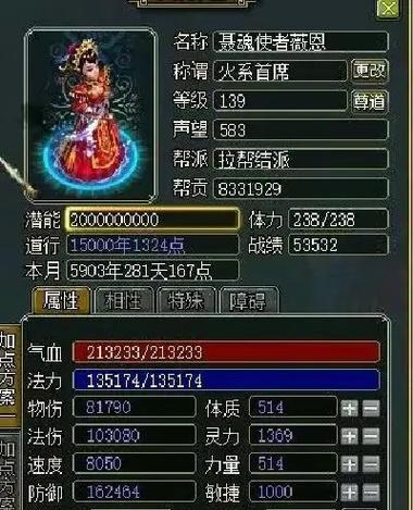 问道中提升手的技巧有哪些？