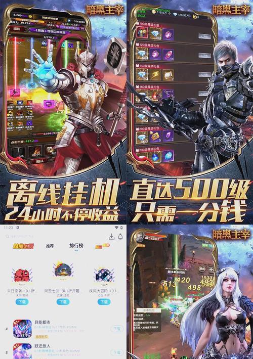 新暗黑系风格的手游有哪些推荐？它们的特点是什么？